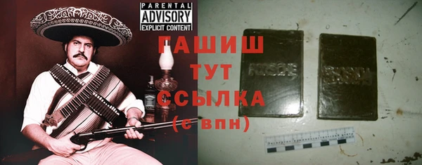 героин Бугульма