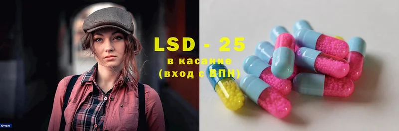 продажа наркотиков  Арсеньев  LSD-25 экстази ecstasy 